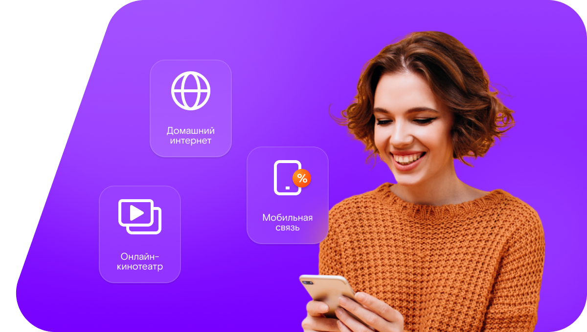 Промо-тарифы Ростелеком в&nbsp;посёлок Сапёрный (Санкт-Петербург)